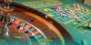 ปอนตูน STAKE แบล็กแจ็กสไตล์อังกฤษ เล่นง่ายจ่ายจริง